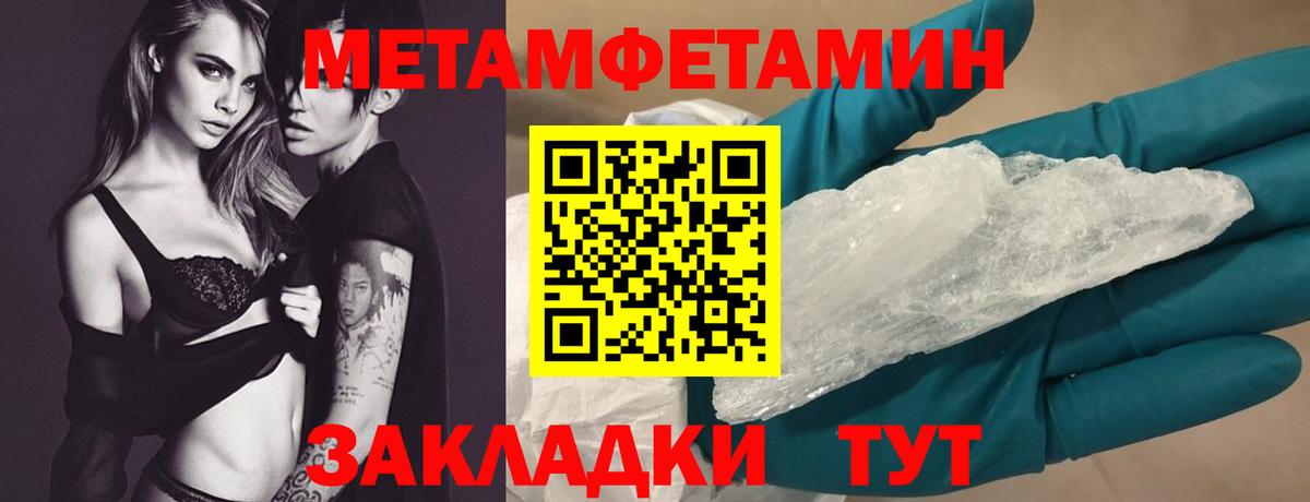 АМФ  Amphetamine 97%  Amphetamine  Людиново  Вход с VPN 