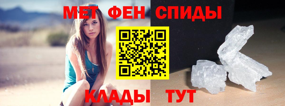 АМФ Розовый Людиново