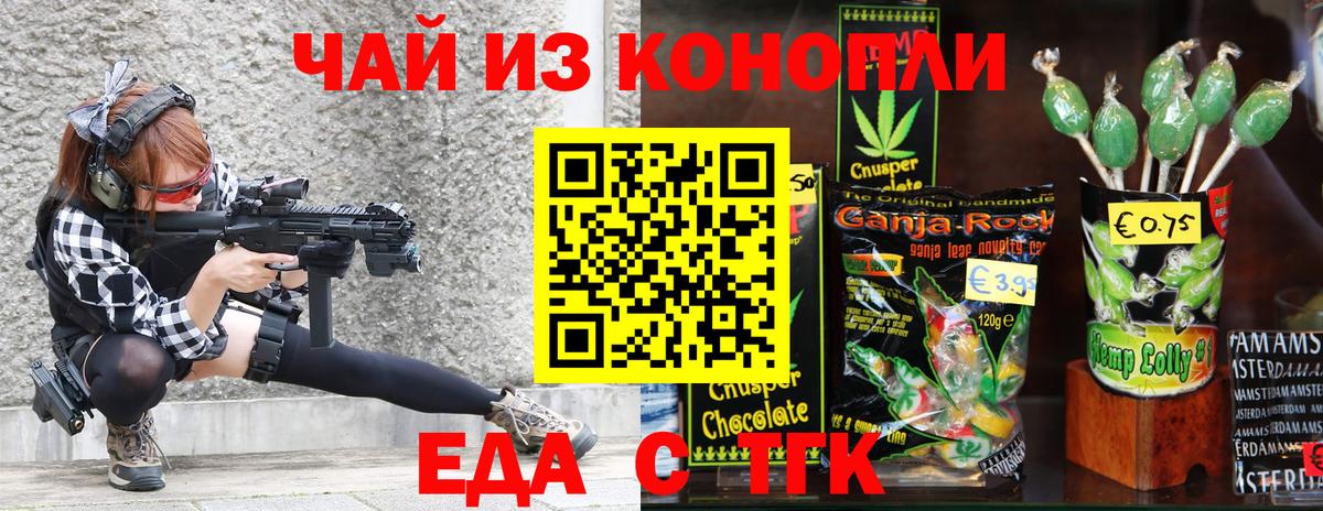 МАРИХУАНА  ГАШ  Мефедрон   Вход с VPN  Людиново  Мефедрон  Метадон 