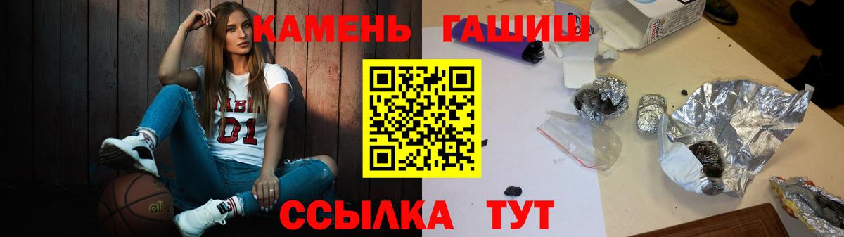 Людиново  купить  цена  Вход с VPN  ГАШ убойный  ГАШИШ индика сатива 