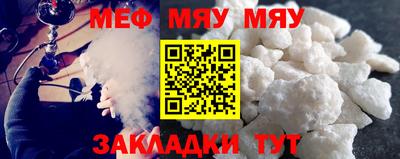 бутират Дубна