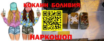 спайс Донской