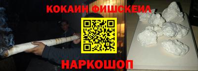 спайс Донской