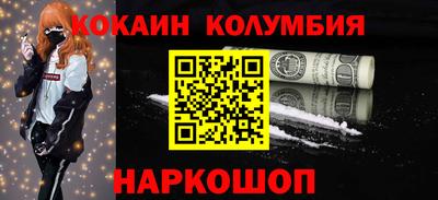 бутират Дубна