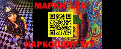 ГАЛЛЮЦИНОГЕННЫЕ ГРИБЫ Донецк