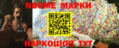 бутират Дубна