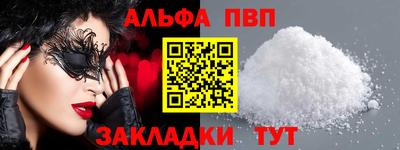 ГАЛЛЮЦИНОГЕННЫЕ ГРИБЫ Донецк