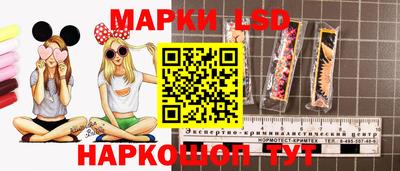 ГАЛЛЮЦИНОГЕННЫЕ ГРИБЫ Донецк