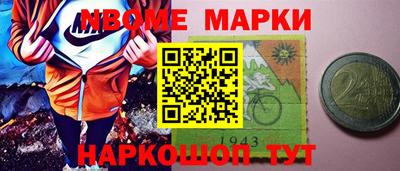 бутират Дубна