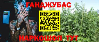 бутират Дубна
