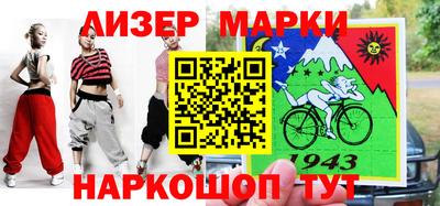 бутират Дубна
