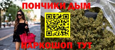 спайс Донской