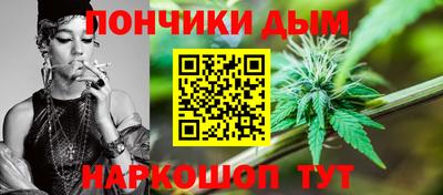 спайс Донской