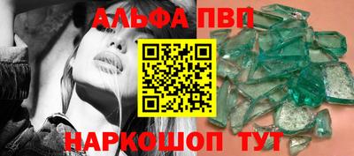 спайс Донской