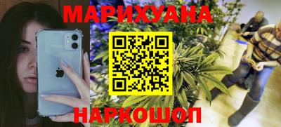 спайс Донской