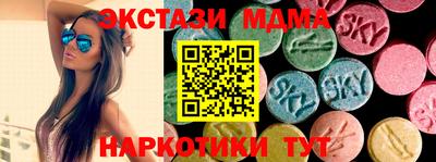 бутират Дубна