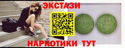 спайс Донской