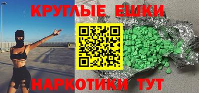 ГАЛЛЮЦИНОГЕННЫЕ ГРИБЫ Донецк