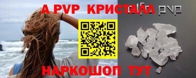 бутират Дубна