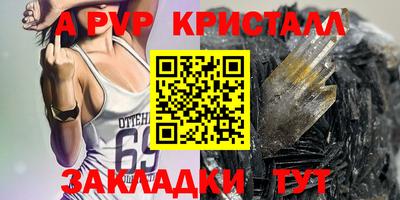 спайс Донской