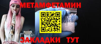 спайс Донской