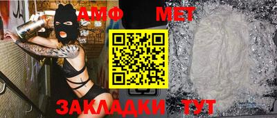 бутират Дубна