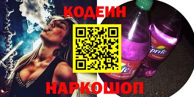 бутират Дубна
