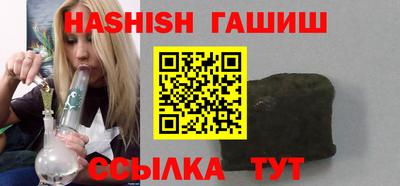 бутират Дубна
