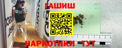ГАЛЛЮЦИНОГЕННЫЕ ГРИБЫ Донецк