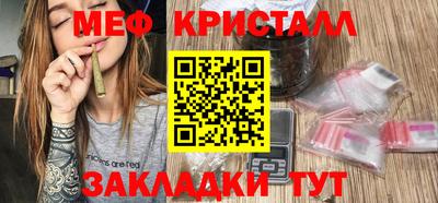спайс Донской