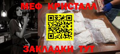 бутират Дубна