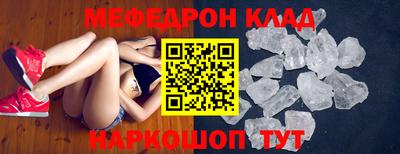 спайс Донской