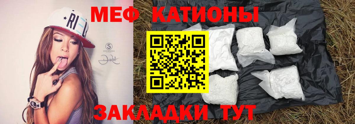 Людиново  Мефедрон мука  Меф  Мефедрон  Мефедрон мука  Вход с VPN 