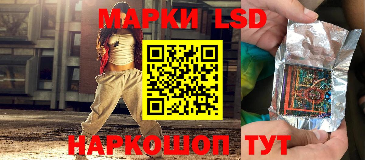 Марки NBOMe 1500мкг Людиново