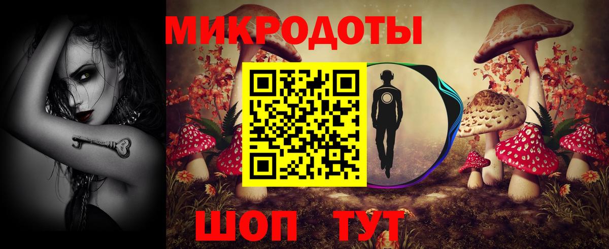 Псилоцибиновые грибы Cubensis  Галлюциногенные грибы Psilocybe  Вход с VPN  Людиново 