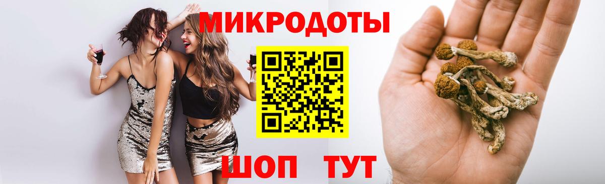 Галлюциногенные грибы мицелий Людиново